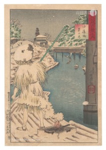 One Hundred Views of Musashi Province / Ochanomizu, Suidobashi
