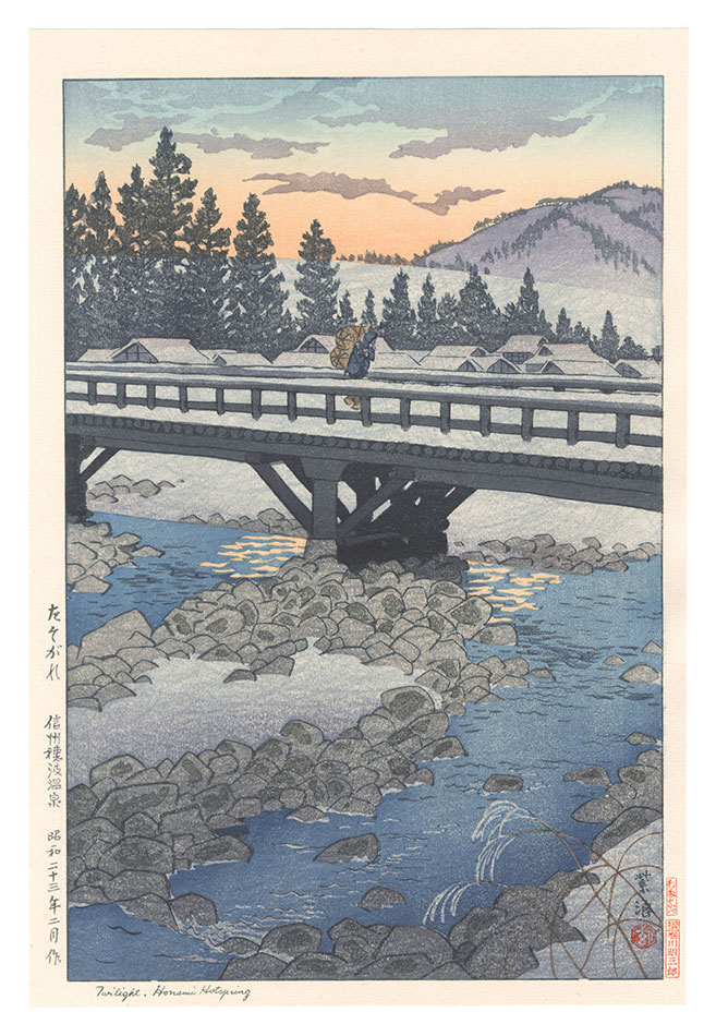 Kasamatsu Shiro “Twilight, Honami Hotspring in Shinano”