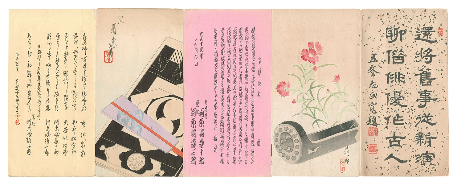 Kamoshita Choko and Torii Kiyotada “Greeting to the Audience”