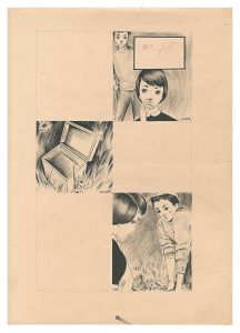 中原淳一「自筆画稿」