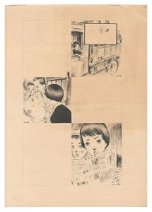 中原淳一「自筆画稿」