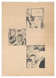 中原淳一「自筆画稿」
