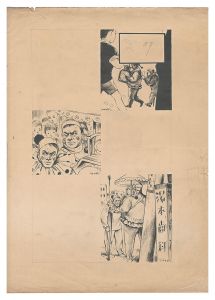 中原淳一「自筆画稿」