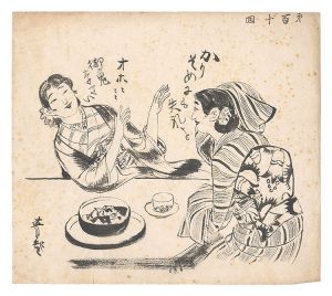 Hosokibara Seiki / Illustrations