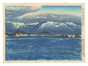 Ishizaki Shigetoshi / Views of the Seto Inland Sea / Distant View of Shiroyama in Matsuyama, Iyo