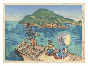 Ishizaki Shigetoshi / Views of the Seto Inland Sea / Sensui Island, Bingo Province