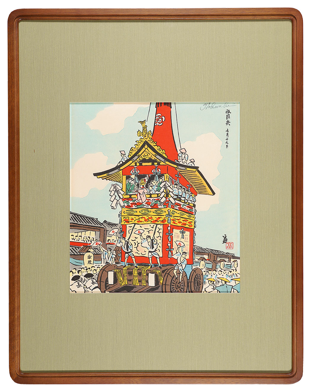 Tokuriki Tomikichiro “The Gion Festival”