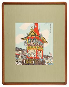 Tokuriki Tomikichiro / The Gion Festival