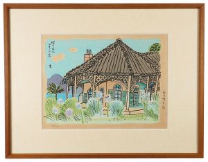 Suzuki Shintaro / Madame Butterfly House