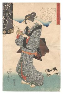 Kunisada I / A Collection of Comic Poems for the Instruction of Women [女子教訓狂歌合]