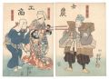 The Four Social Classes