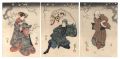 Kabuki Play: Kumite Mimasu Sog......