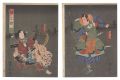 Kabuki Play: Genpei Tsutsuji