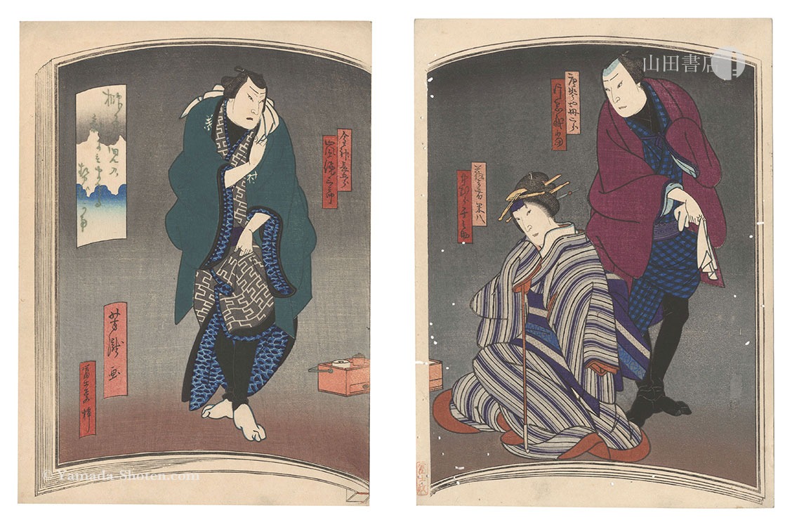 芳瀧「春色有米暦」