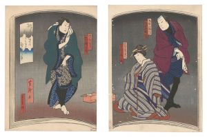 春色有米暦