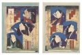 Kabuki Play: Shunshoku Umegoyo......