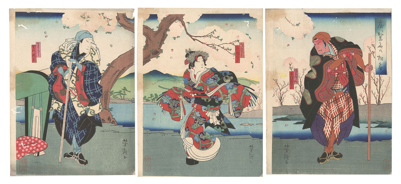 芳瀧「戻駕色相肩」