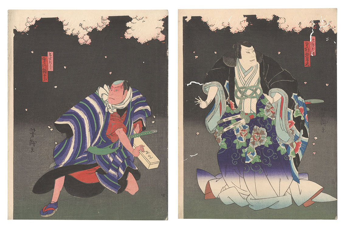 芳瀧「芝居絵」