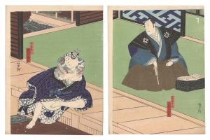 大賀誠心録