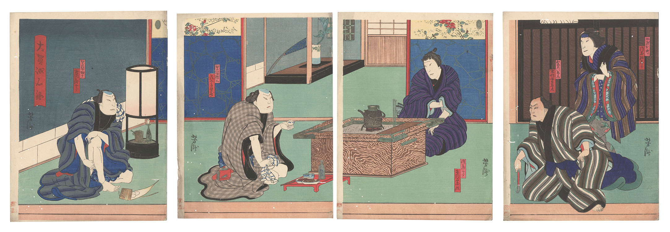 芳瀧「大賀誠心録」