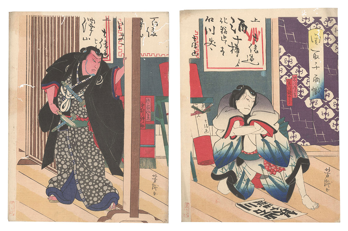 芳瀧「関取千両幟」