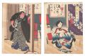 Kabuki Play: Sekitori Senryo N......