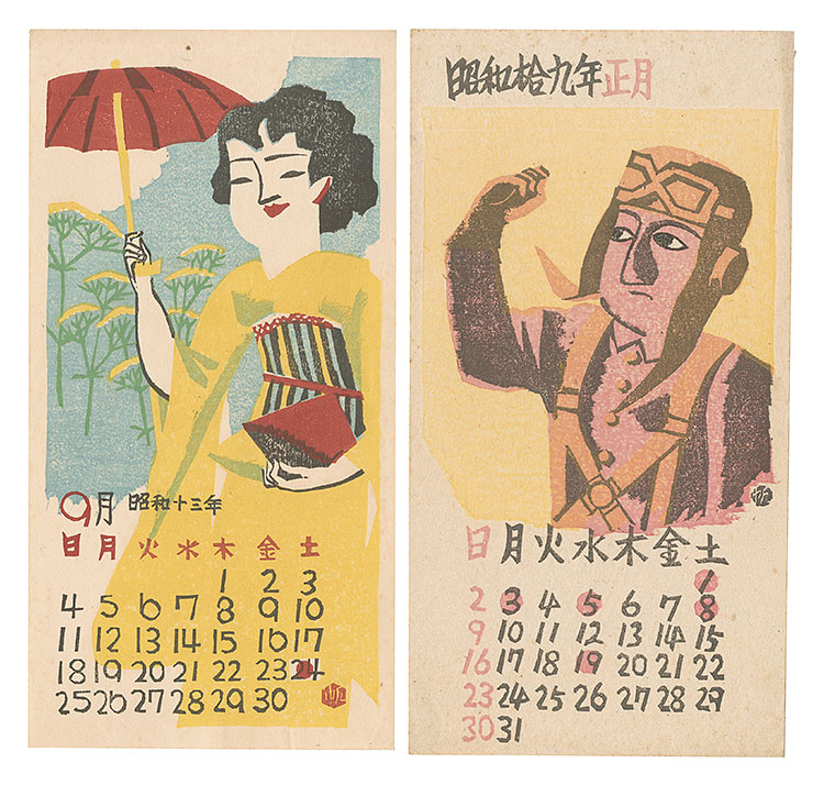 Maekawa Senpan “The Japan Print Association Calendar for September, 1938 and January, 1944”