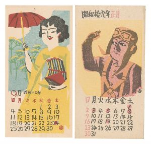 Maekawa Senpan / The Japan Print Association Calendar for September, 1938 and January, 1944