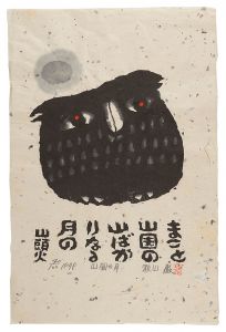 Woodblock print with a poem
