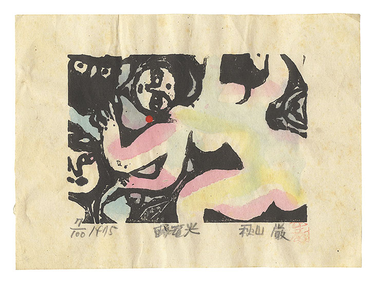 Akiyama Iwao “Title unknown”