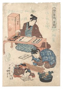Kunisada I / The Six Arts Demonstrated by Children / Calligraphy and Mathematics [稚六芸ノ内　書数]