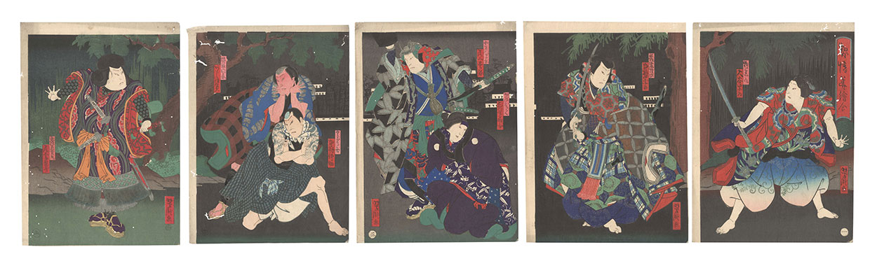 芳瀧「契情花絵合」