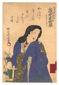 周延「八代目岩井半四郎 死絵」