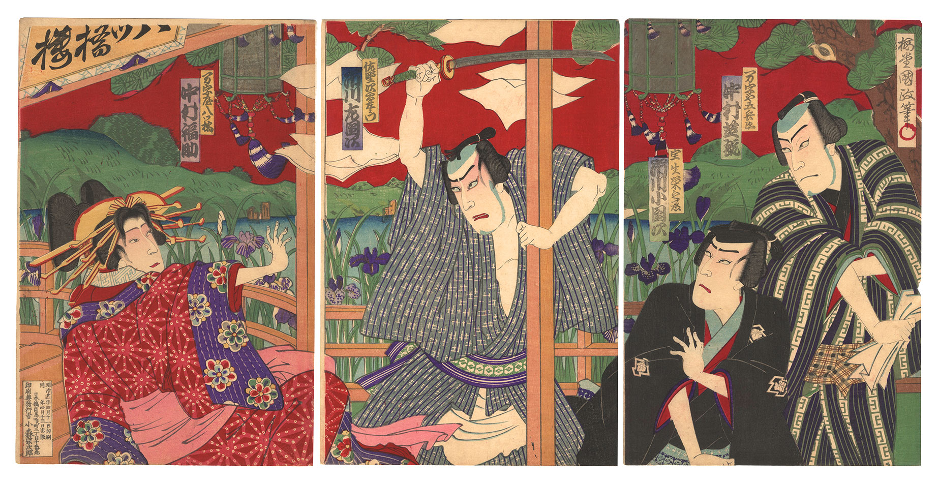 Kunimasa IV “Kabuki Play: Kagotsurube Sato no Eizame”