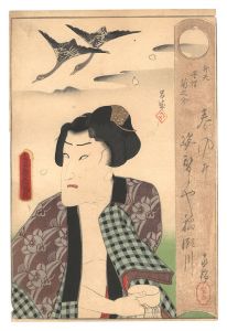 <strong>Toyokuni III</strong><br>Benten Kozo Kikunosuke