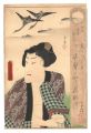 Benten Kozo Kikunosuke