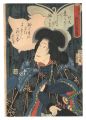 Actor Sawamura Tanosuke as Kij......