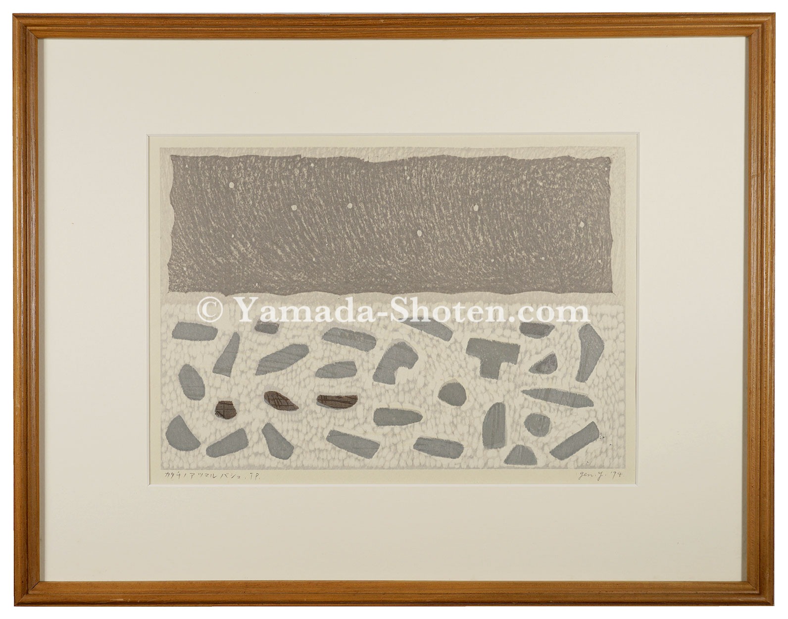Yamanaka Gen “Where Shapes Come Together”