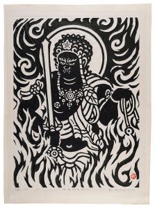 Sasajima Kihei / Fudo myoo No. 50