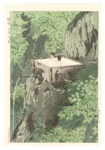 信州白骨温泉