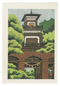 Ido Masao / Ten Views of Kanazawa/ Oyama-jinja Shrine