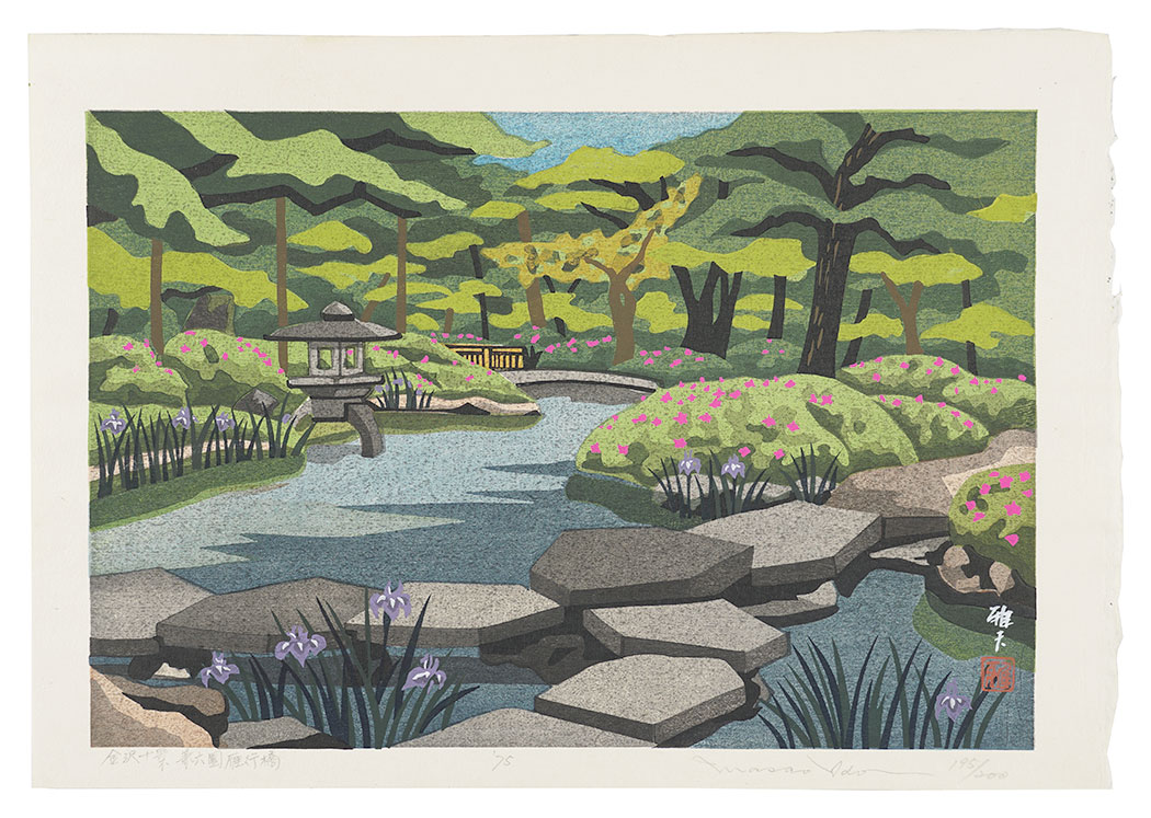 Ido Masao “Ten Views of Kanazawa/ Kenrokuen Ganko Bridge”