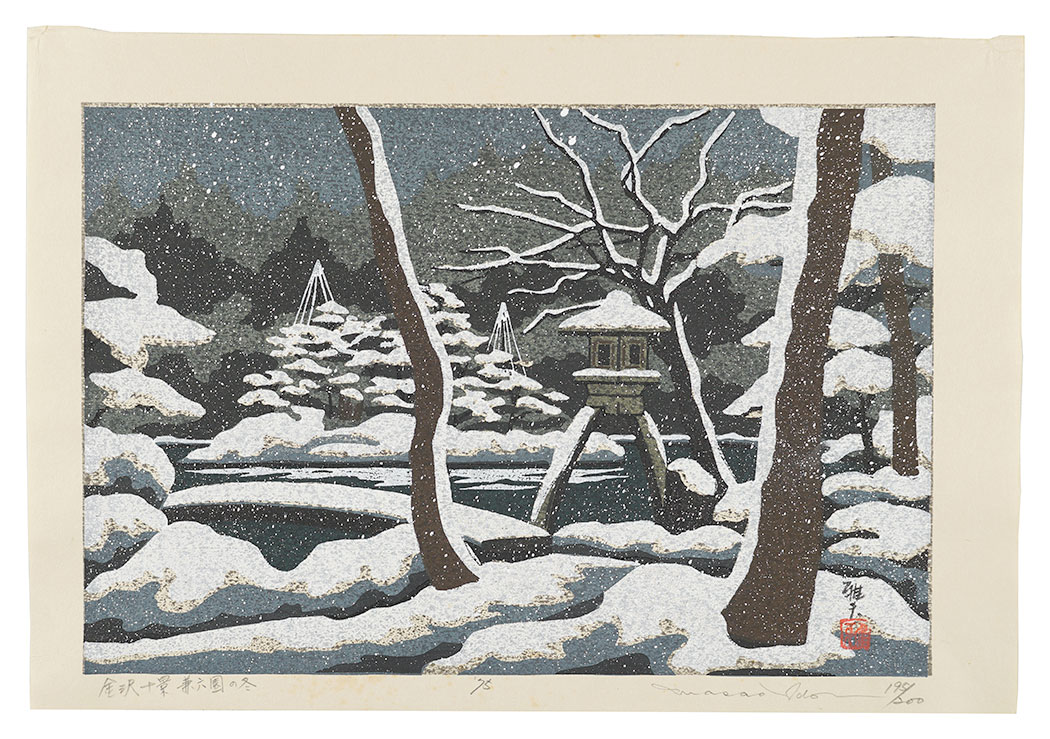 Ido Masao “Ten Views of Kanazawa/ Winter in Kenrokuen”