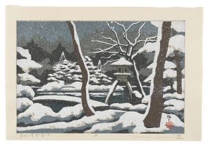 Ido Masao / Ten Views of Kanazawa/ Winter in Kenrokuen