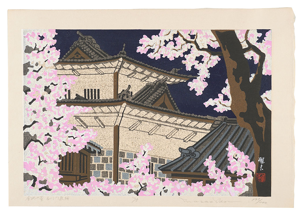 Ido Masao “Ten Views of Kanazawa / Cherry blossoms at Night at Ishikawa Gate”