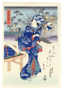 英泉「美人東海道　平塚之駅【復刻版】」
