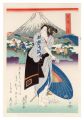 Tokaido Beauties / Hara【Reprod......