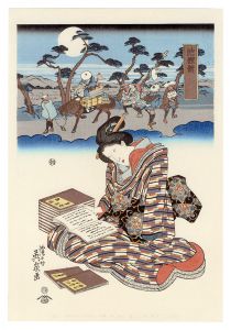 Eisen / Tokaido Beauties / Chirifu【Reproduction】 [美人東海道　池鯉鮒【復刻版】]