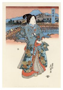 英泉「美人東海道　岡崎宿【復刻版】」