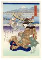 Tokaido Beauties / Mitsuke【Rep......